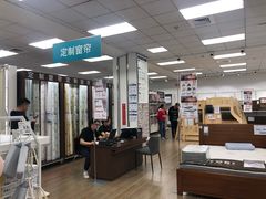 -NITORI 宜得利家居(金银潭永旺梦乐城店)