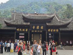 -峨眉山报国寺