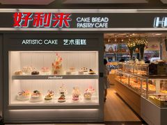 面包甜点陈列柜-好利来(红牌楼店)