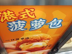 -洪九公(田子坊店)