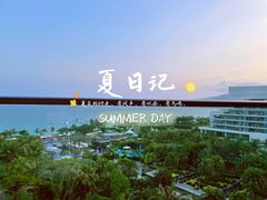 -石梅湾艾美度假酒店