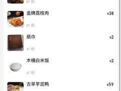 -南门食仙·手工福州菜(南门兜店)