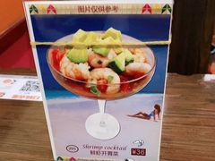-panchos 墨西哥餐厅(嘉绿苑店)