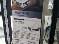 -自然之声助听器·呼吸机(和平店)