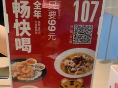 -吕氏疙瘩汤·海鲜新鲁菜(凯德mall新都心店)