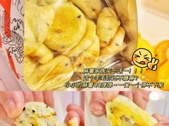 -虎头局·渣打饼行(五一新干线店)
