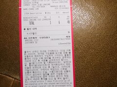 -乐天免税店(明洞店)