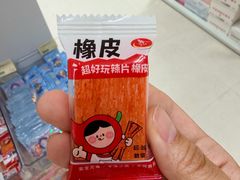 -鹏佳腾学生文创