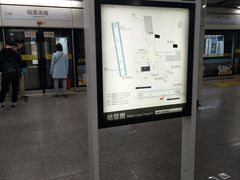 -陆家浜路(地铁站)