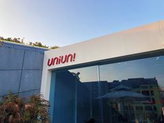 -UNI UNI(环亚凯瑟琳店)