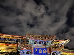 -大召寺明清一条街