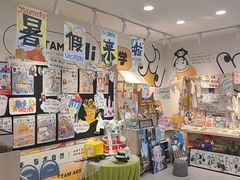 -艺塔木美学教育(和达校区)
