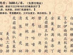 -竹溪酒家(龙溪大道店)