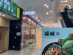 -来伊份(金港大道二店)
