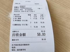 -蒋家桥饺面店(东关街店)