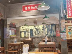 -湘下佬·老长沙吃货铺(顺成·大融城店)