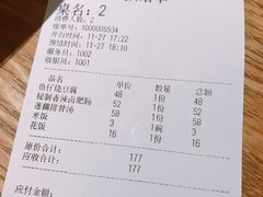 账单-静一餐厅·湖北菜(前门创始店)