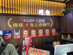 -穆得·老周家牛肉烧饼(普利街店)