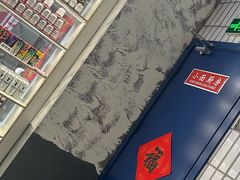 -高胖妹面庄(黄河道店)