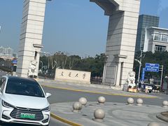 -上海交通大学(闵行校区)