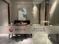 -龙天小镇