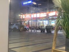 -木屋烧烤(龙湖天街店)