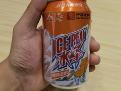 -超享乐剁椒面(元谷店)