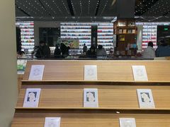 -PAGEONE(北京坊店)