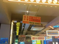 -齐市马佳地摊烤肉