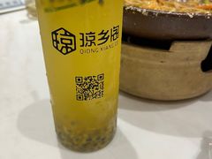 -香香海南菜餐厅