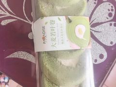 -帕瑞斯面包房(银河北路店)