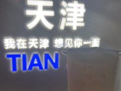 -鲜果时间(南开大悦城店)