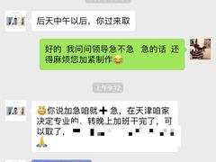 -世纪明达广告·厂家直销