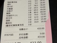 -东海怡品海鲜豆捞(舟宿夜江店)