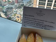 -澳门喜来登大酒店