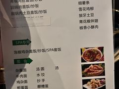 -蓉府金足印象(清江西路店)
