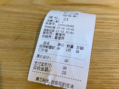 -红小满休闲餐厅(十全街店)