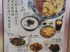 -彪记(花城店)