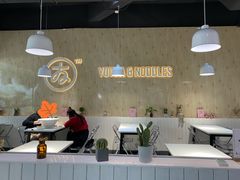 -友达面馆(广州总店)