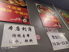 -范贤光鸡公煲(平乐园总店)