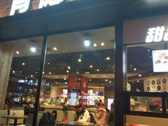 门面-肯德基(学院路店)