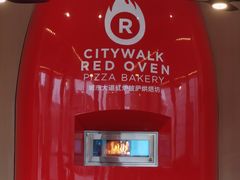 -城市大道红炉披萨烘焙坊