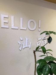 -可樱汇·美容洗发SPA