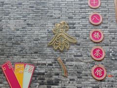 -重庆十八梯传统风貌区