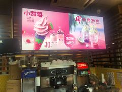门面-麦当劳(杭州西湖银泰百货店)