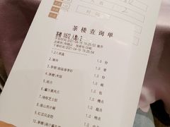 -丰鲤楼•闽南茶楼(仟禧汇店)