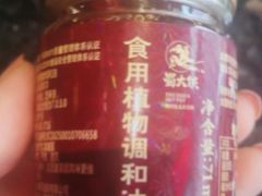 -蜀大侠火锅(车公庙店)