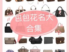 -包妃娘娘奢侈品工作室(海云轩公寓店)