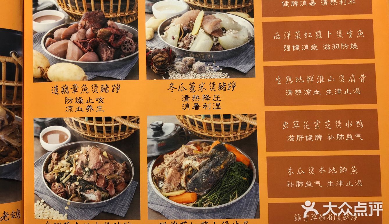 這家農湯非常推薦！料真的超級足 有時候還要提前預訂才