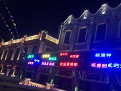 -陈仓老街美食天地